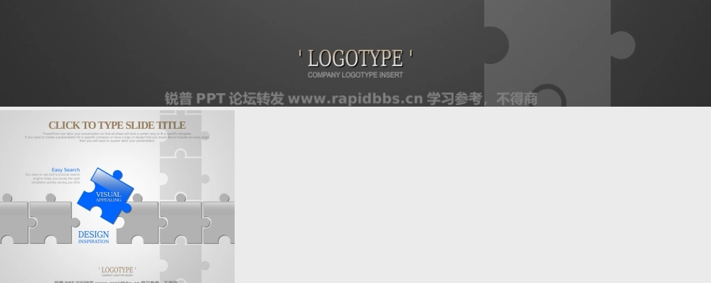 韩国PPTKOREA出品酷黑商务精美PPT图表60张-锐普ppt论坛 (58).ppt