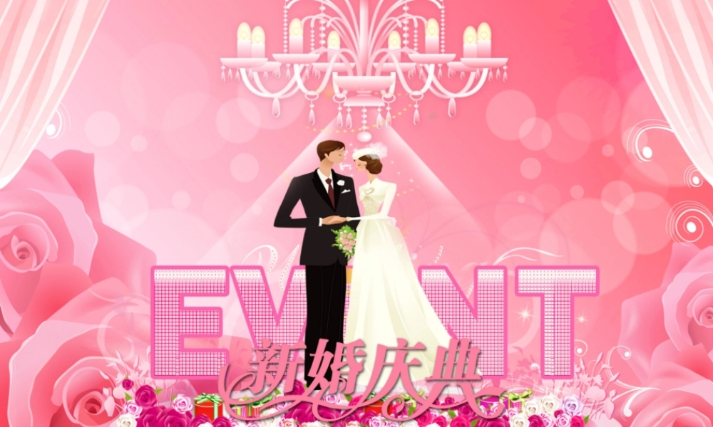 节日庆典(49).ppt