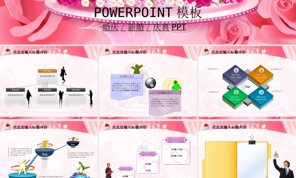 节日庆典(49).ppt