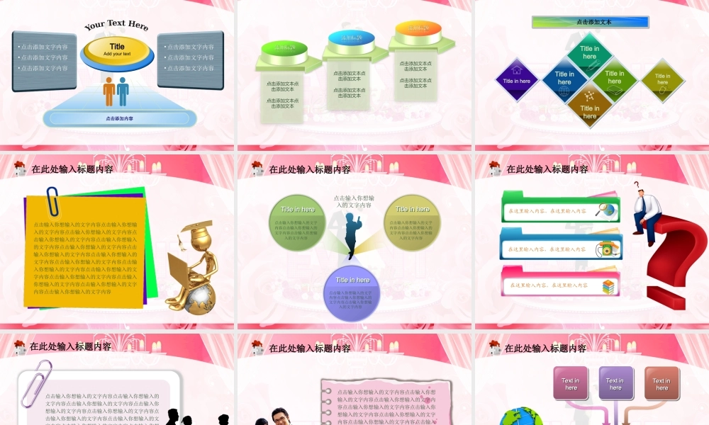 节日庆典(49).ppt