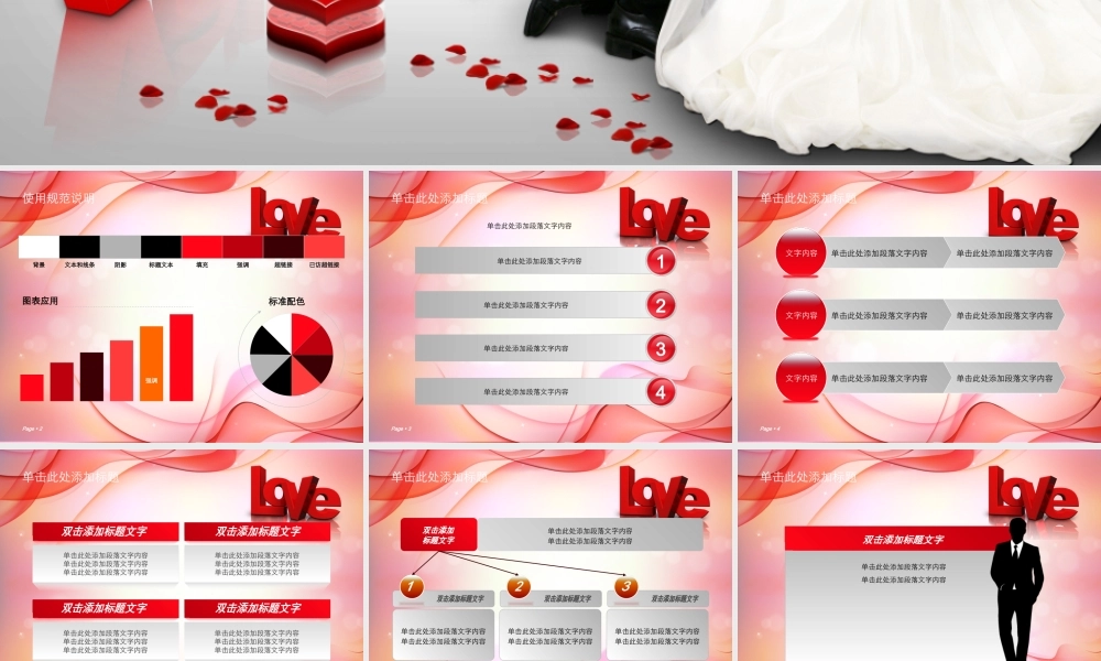 节日庆典(59).ppt