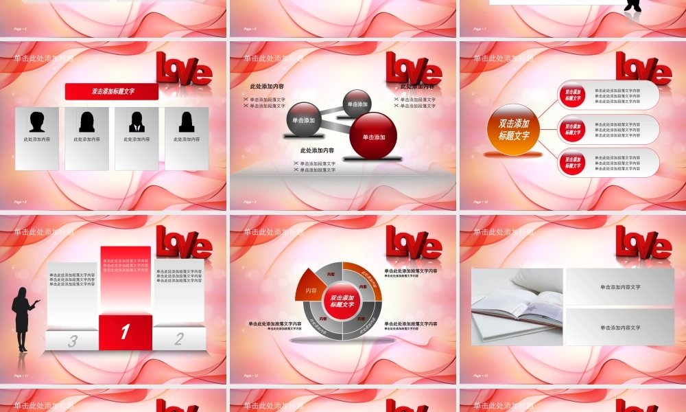 节日庆典(59).ppt