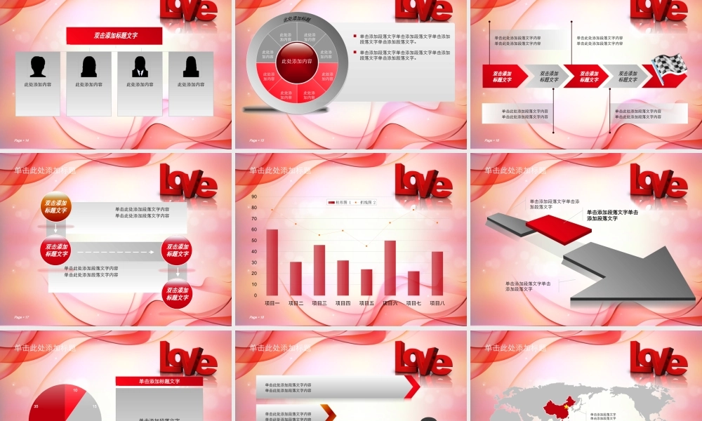 节日庆典(59).ppt