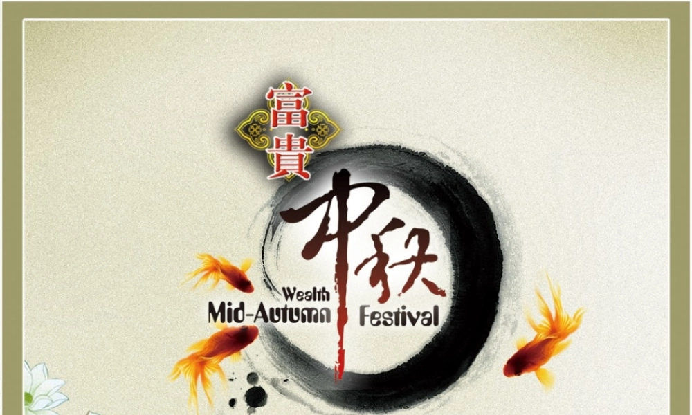 节日庆典(69).ppt