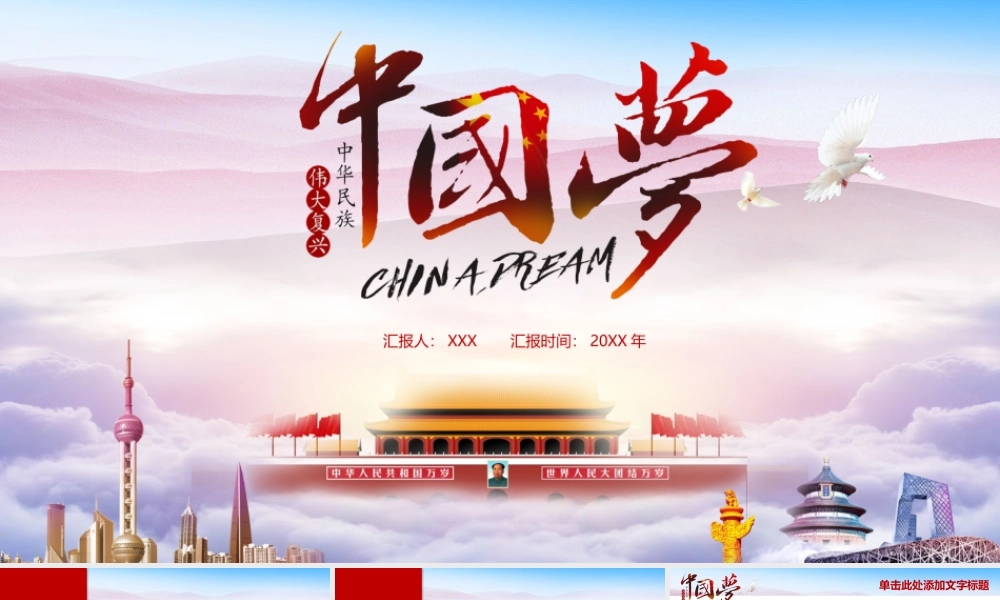 节日庆典(89).pptx