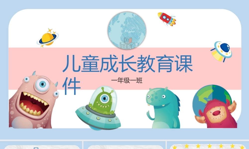 精品系列(12).pptx