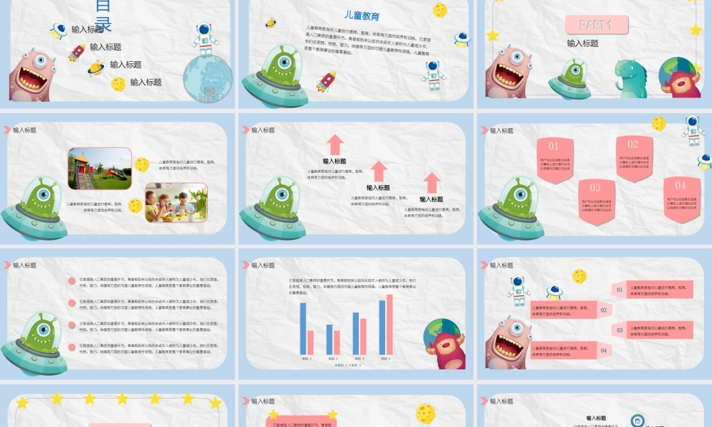 精品系列(12).pptx