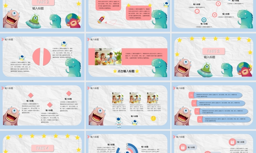 精品系列(12).pptx