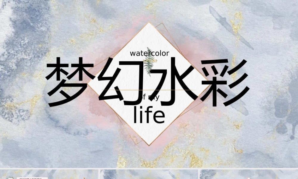 精品系列(43).pptx