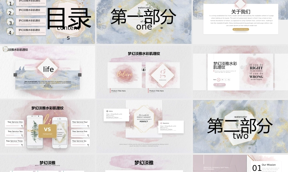 精品系列(43).pptx