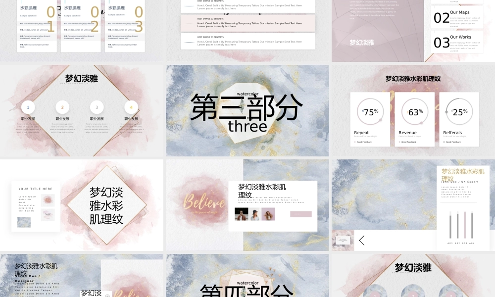 精品系列(43).pptx