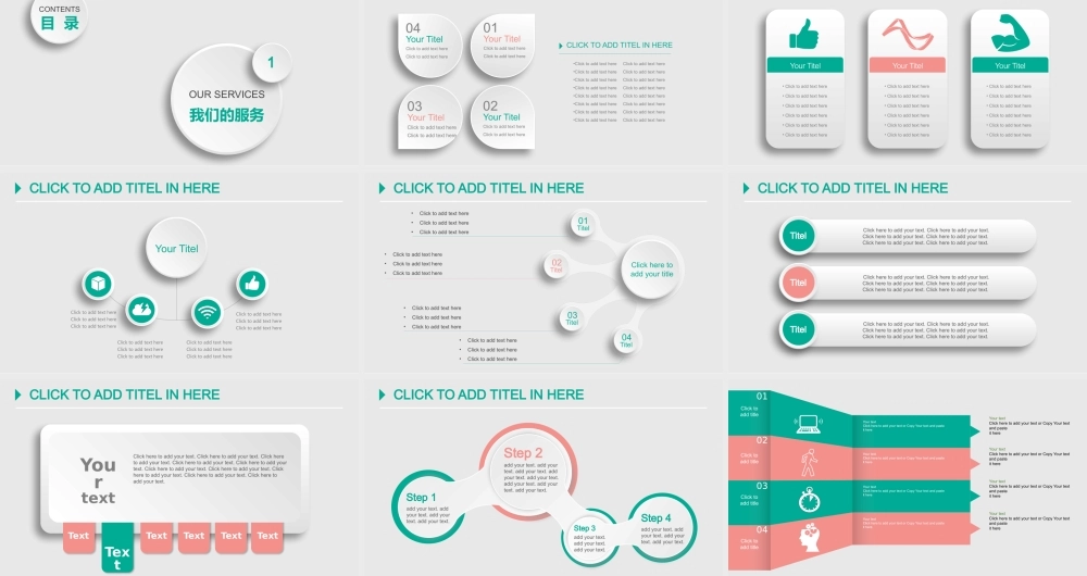 亮亮图文卡通课件196.pptx