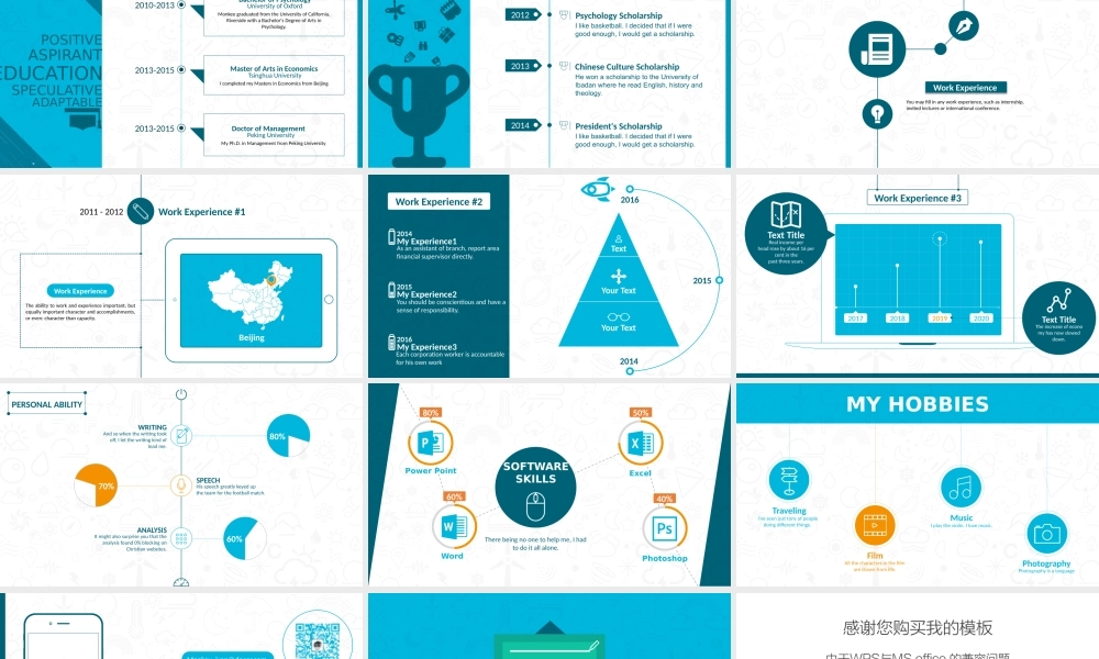 竞聘简历(51).pptx