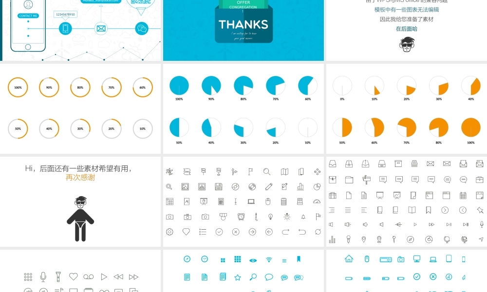 竞聘简历(51).pptx