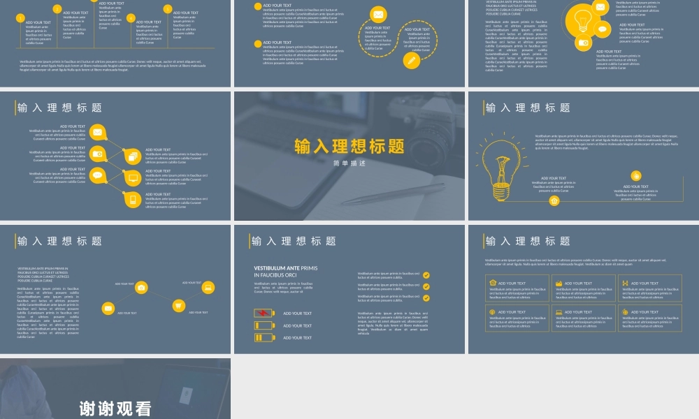 竞聘简历(61).pptx