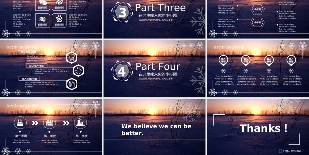 静态 25 亮亮图文.ppt