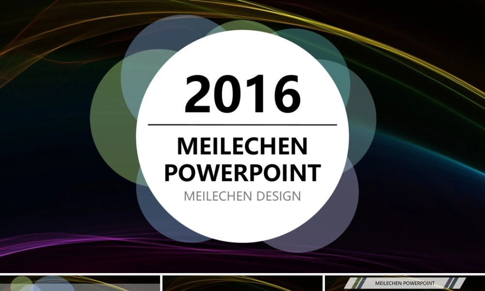 静态 35 亮亮图文.pptx