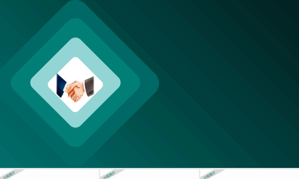 静态 65 亮亮图文.pptx