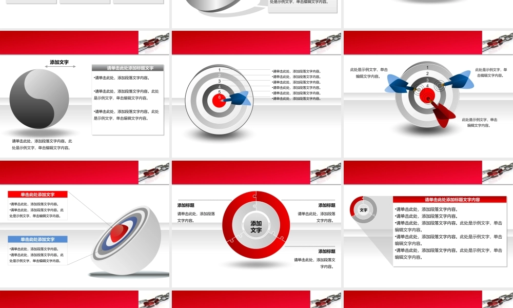 静态 75 亮亮图文.ppt