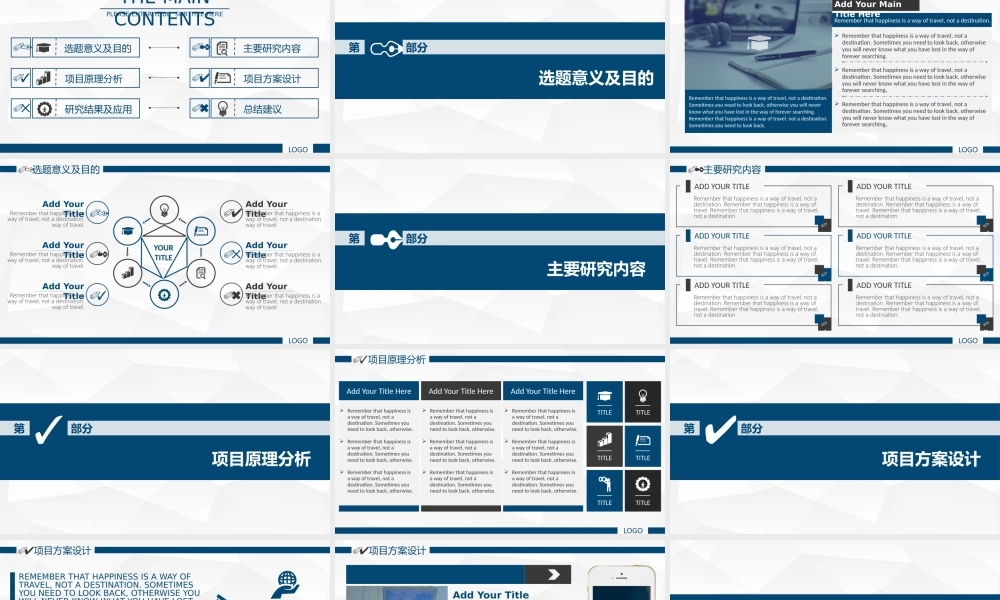 亮亮图文论文答辩105.pptx