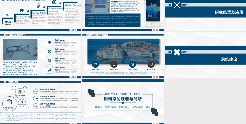 亮亮图文论文答辩105.pptx