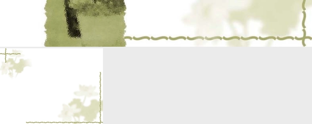 荷花-国画风格.PPT