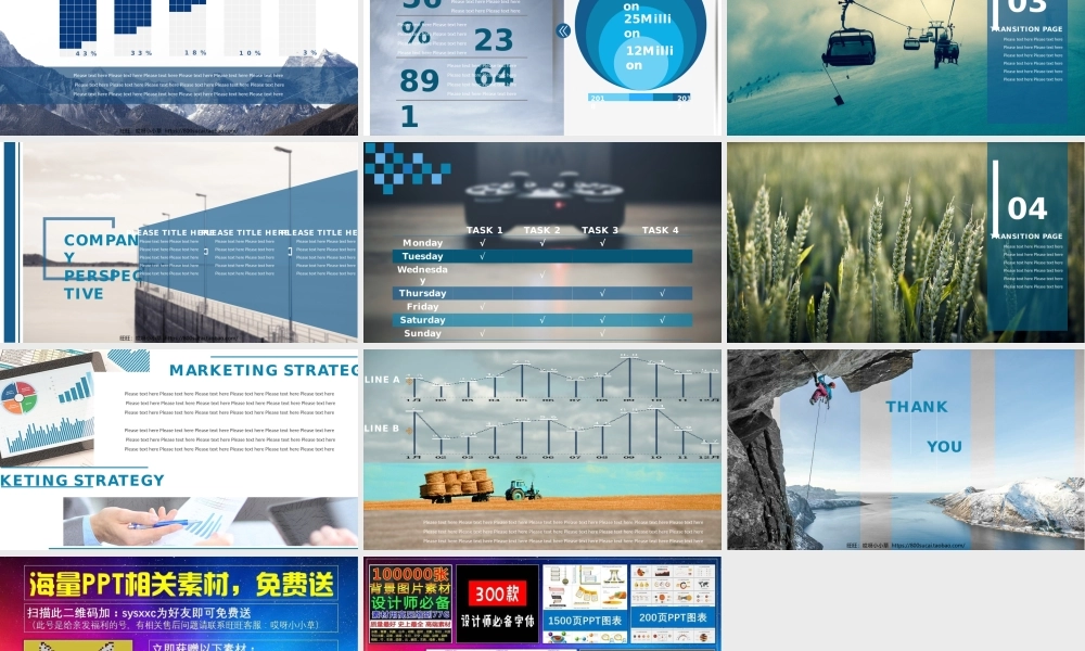 亮亮图文-模板03.pptx