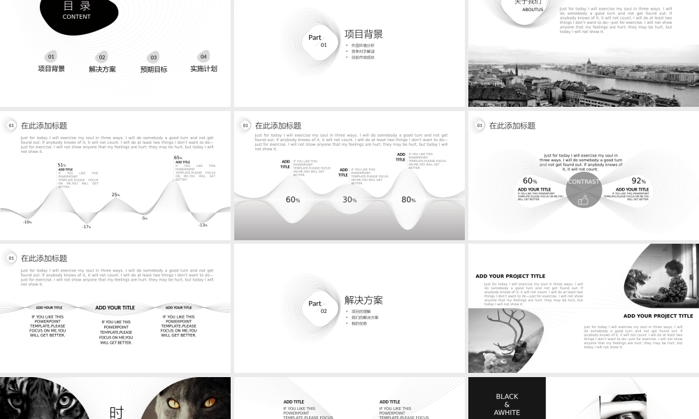 简洁风格(01).pptx