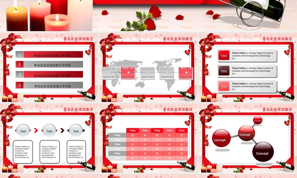 节日庆典(37).ppt