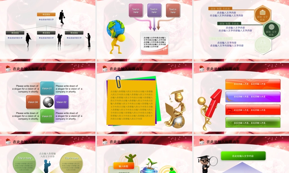 节日庆典(47).ppt