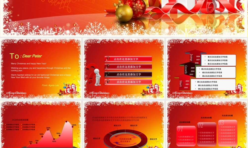 节日庆典(57).ppt