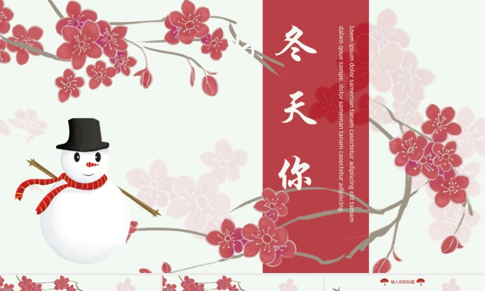 节日庆典(117).pptx