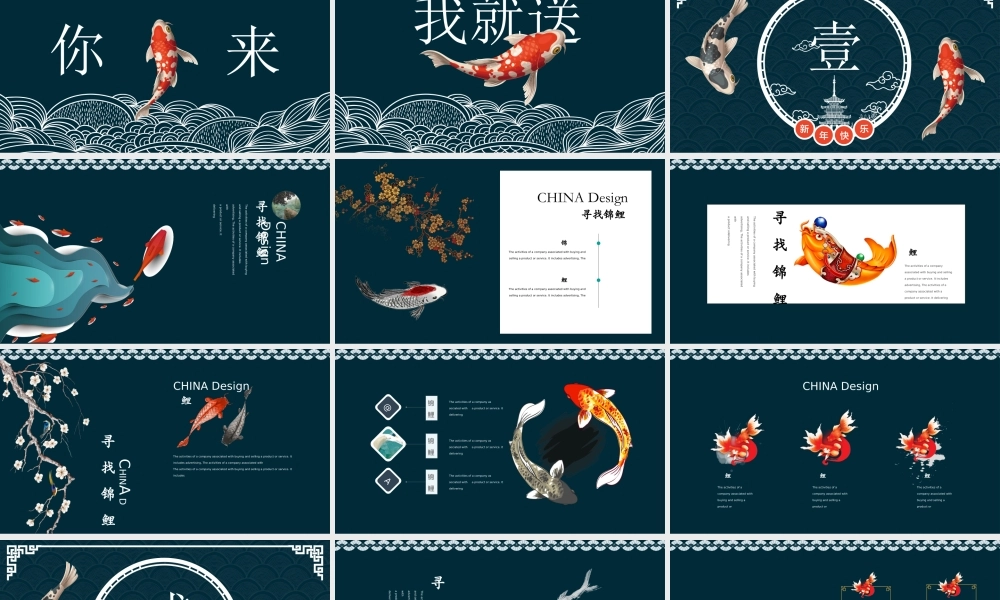 精品系列(10).pptx