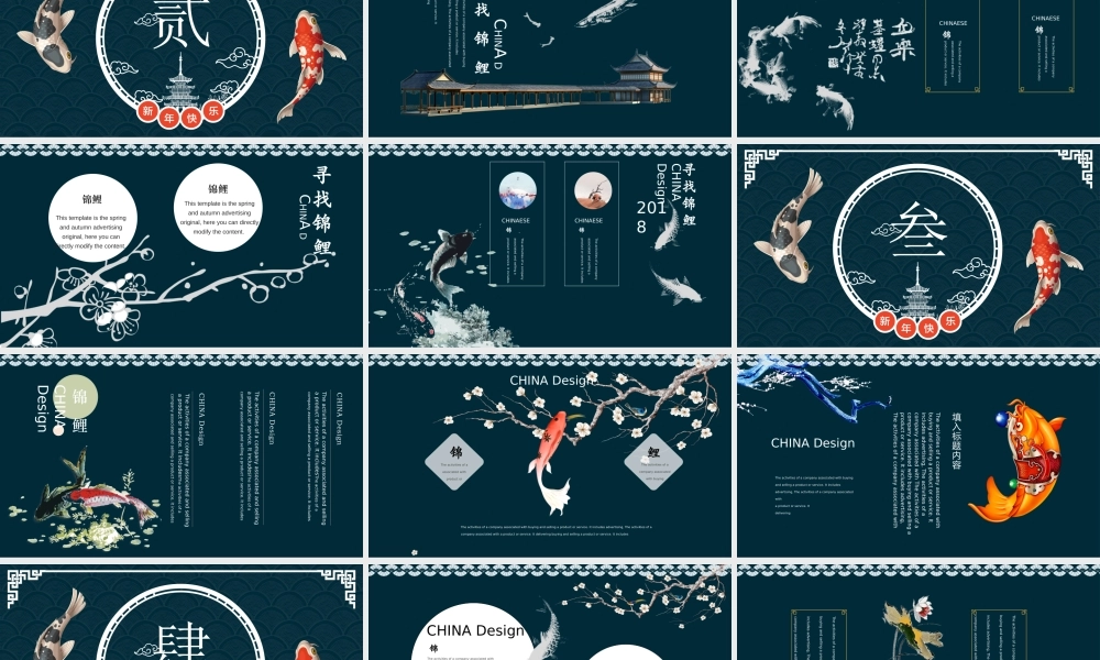 精品系列(10).pptx