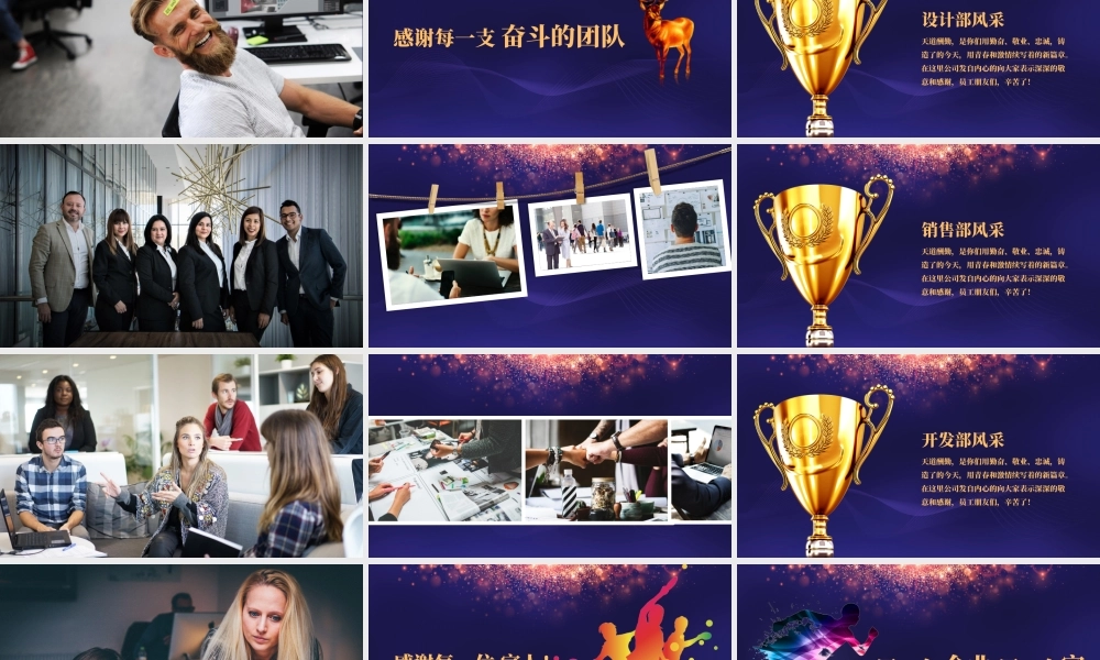 精品系列(20).pptx