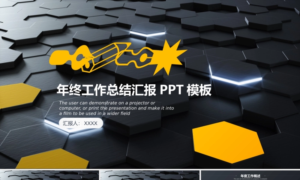 精品系列(52).pptx