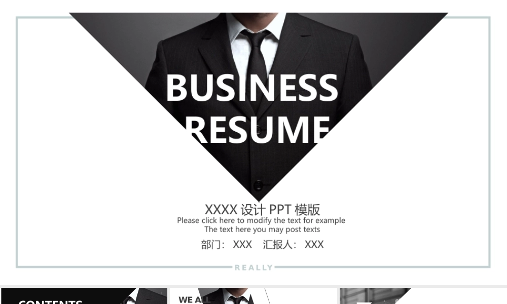 竞聘简历(18).pptx