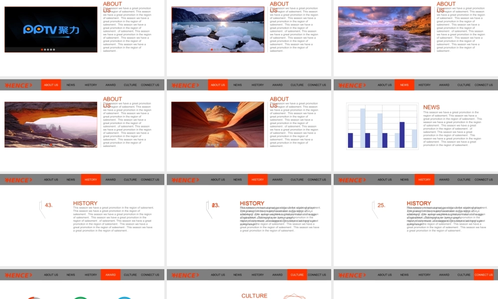 静态 63 亮亮图文.ppt