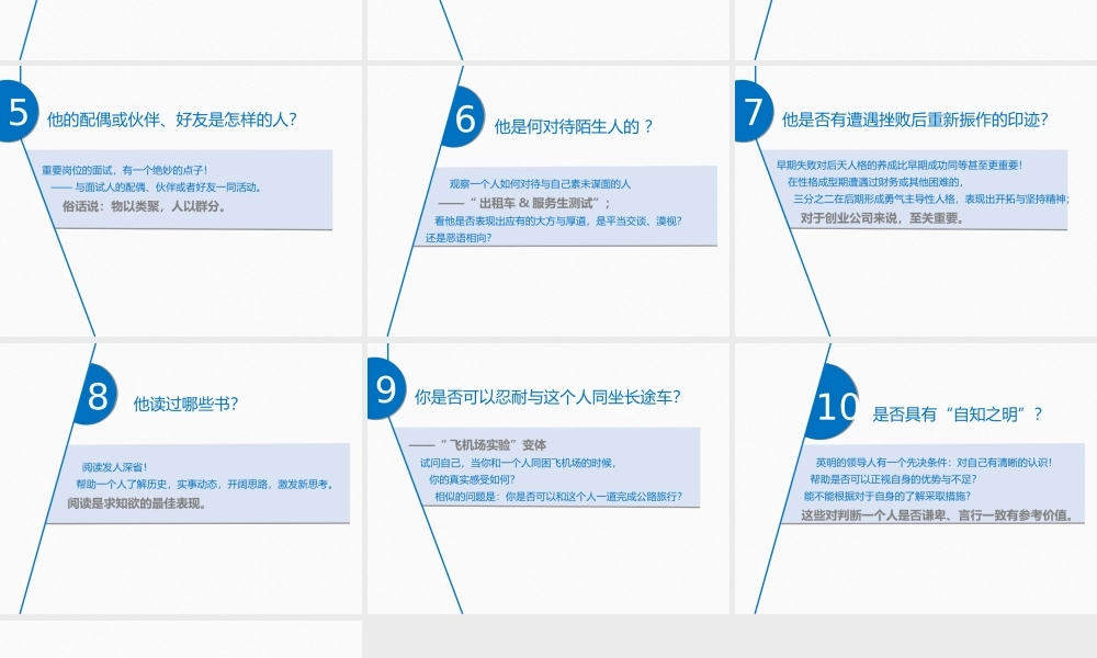 静态 73 亮亮图文.ppt