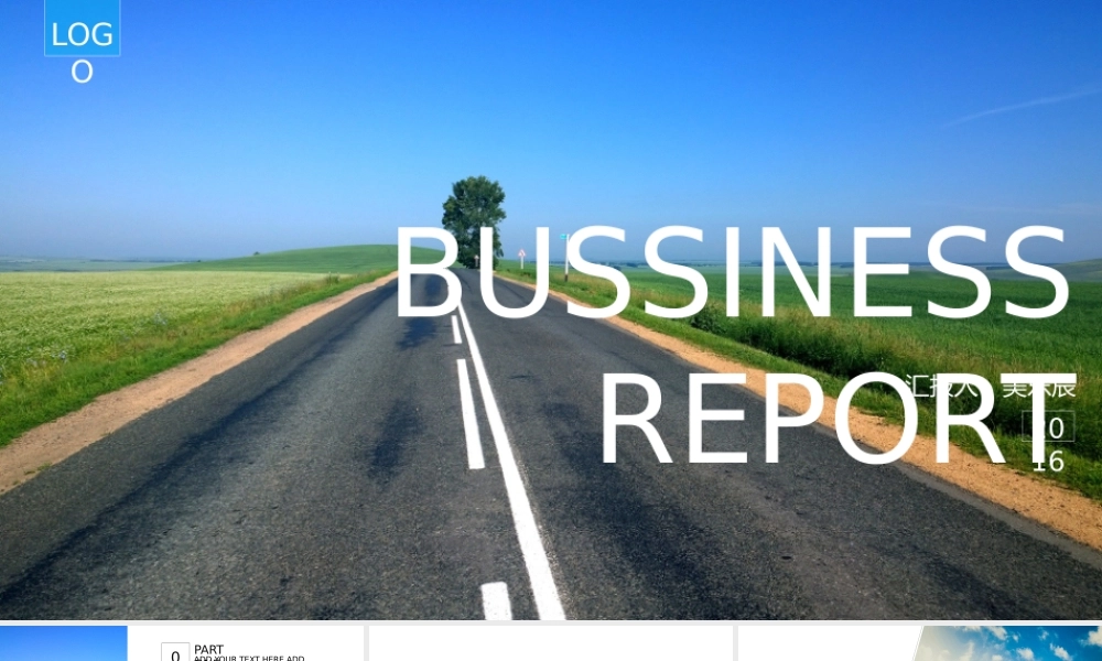 静态 153 亮亮图文.pptx