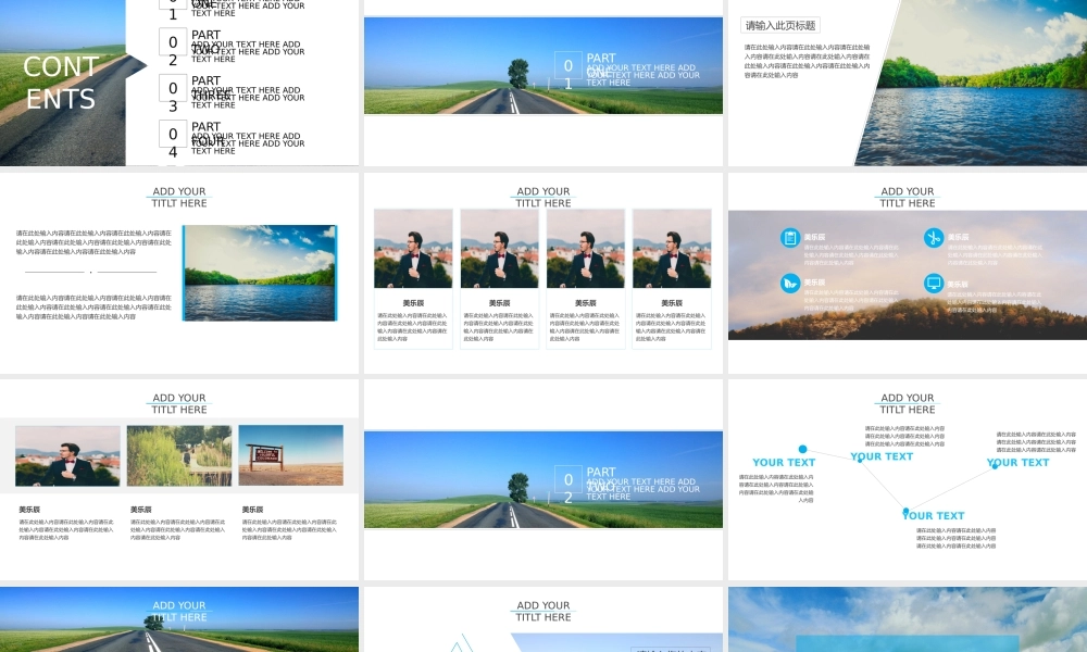 静态 153 亮亮图文.pptx