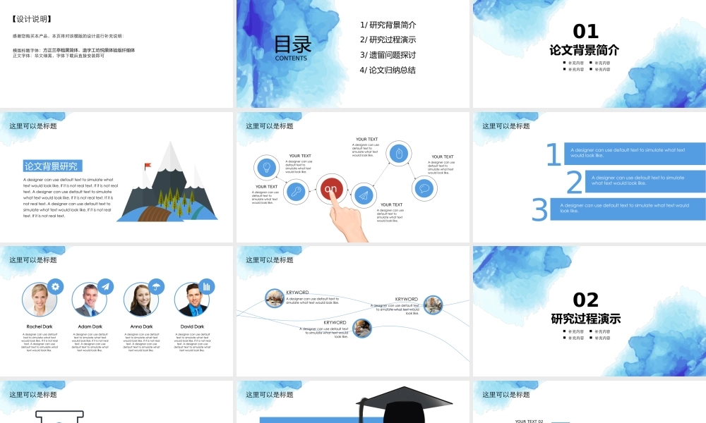 毕业答辨(22).pptx