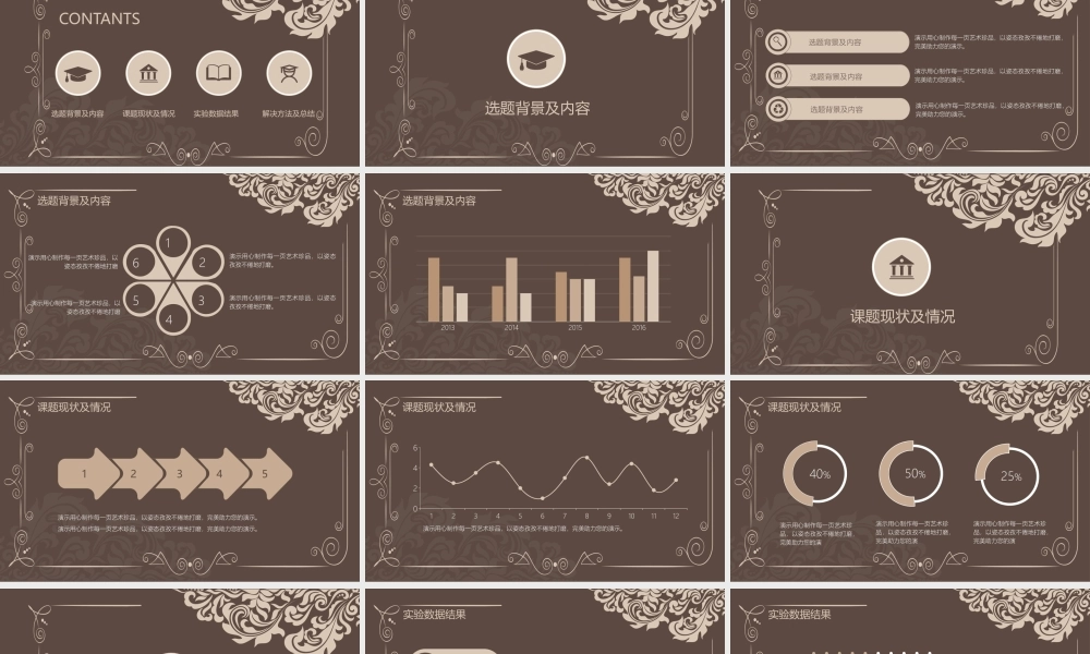 毕业答辨(32).pptx