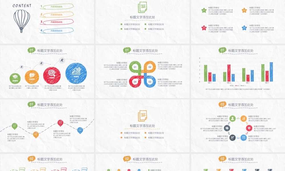 毕业答辩(142).pptx