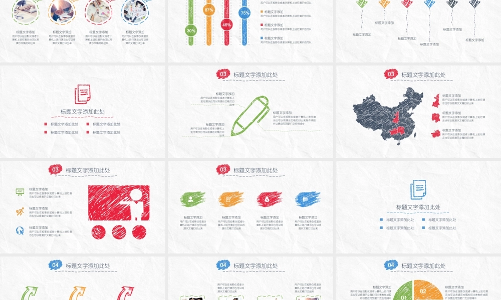 毕业答辩(142).pptx