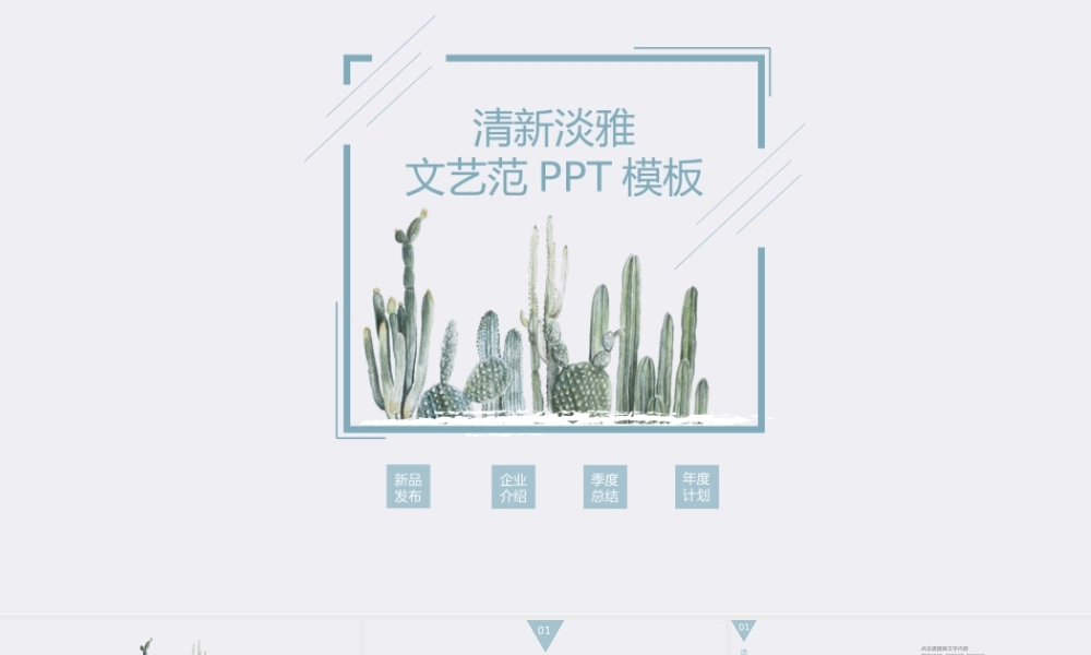 毕业答辩(148).pptx
