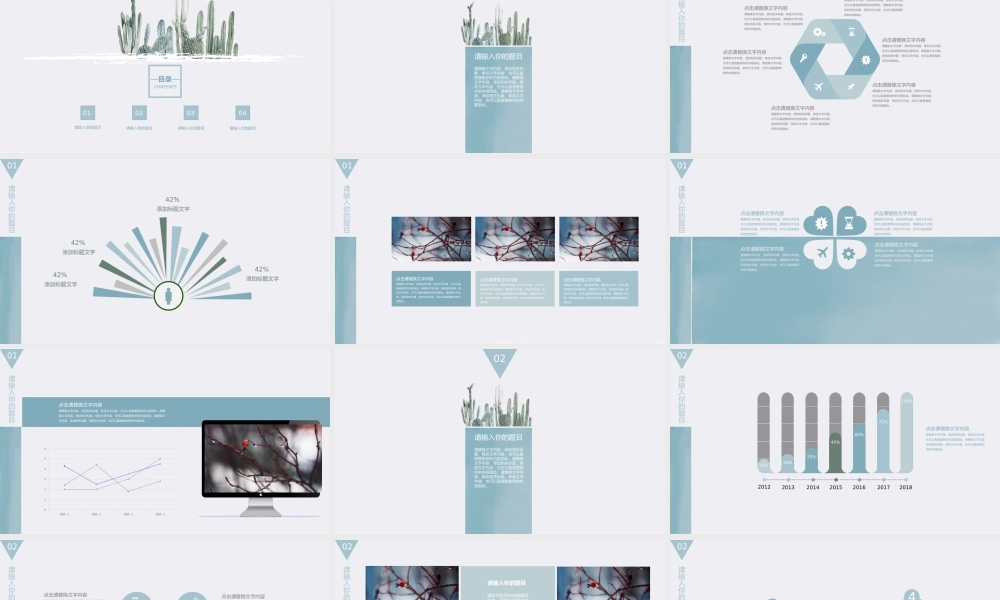 毕业答辩(148).pptx