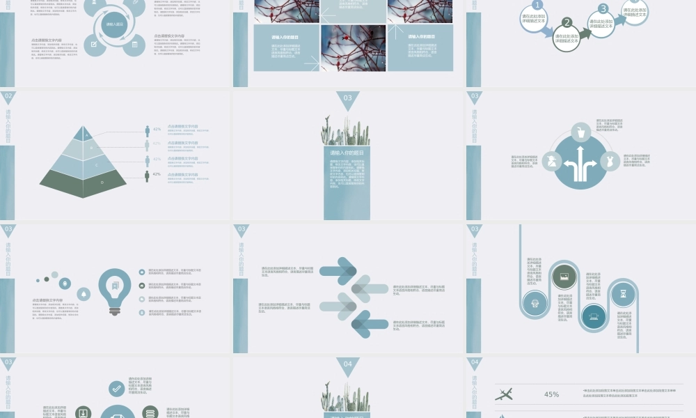 毕业答辩(148).pptx
