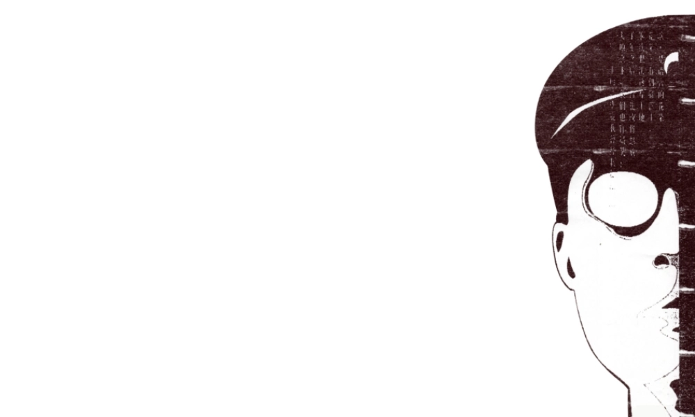 碧海云天极具创意的广告稿.PPT