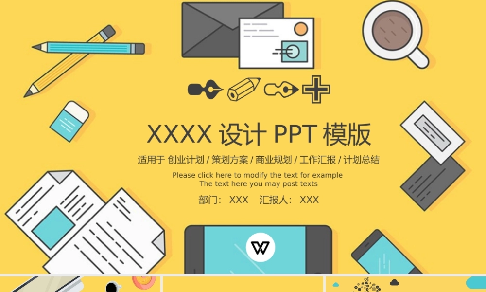 扁平风格(39).pptx